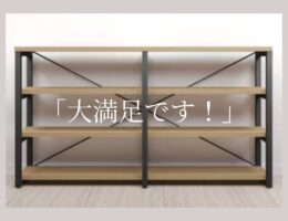 家具の組み立てサポートもOK！家事代行