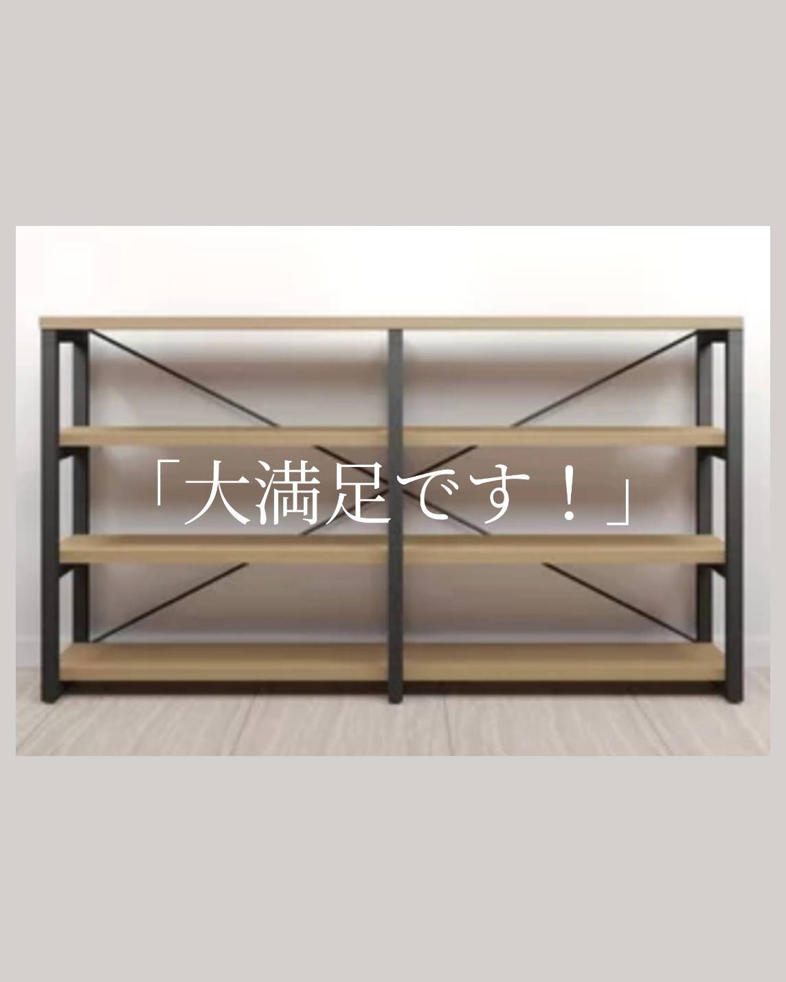 家具の組み立てサポートも！岐阜の家事代行ご依頼事例