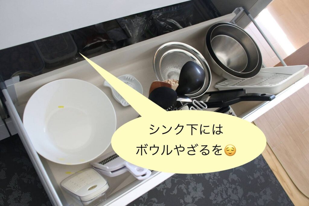 キッチンの片付けのコツ